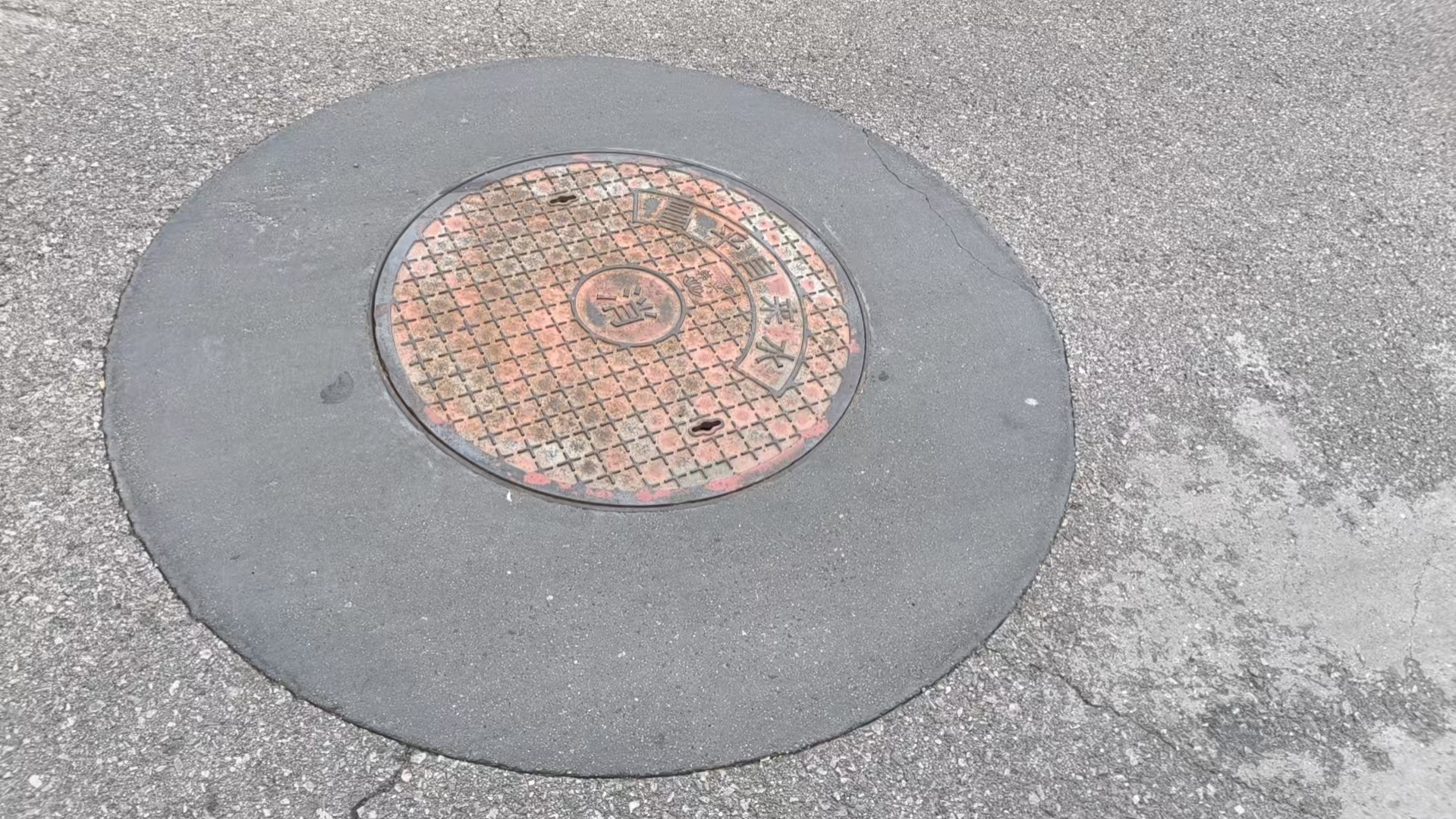 满城井周速凝加固料